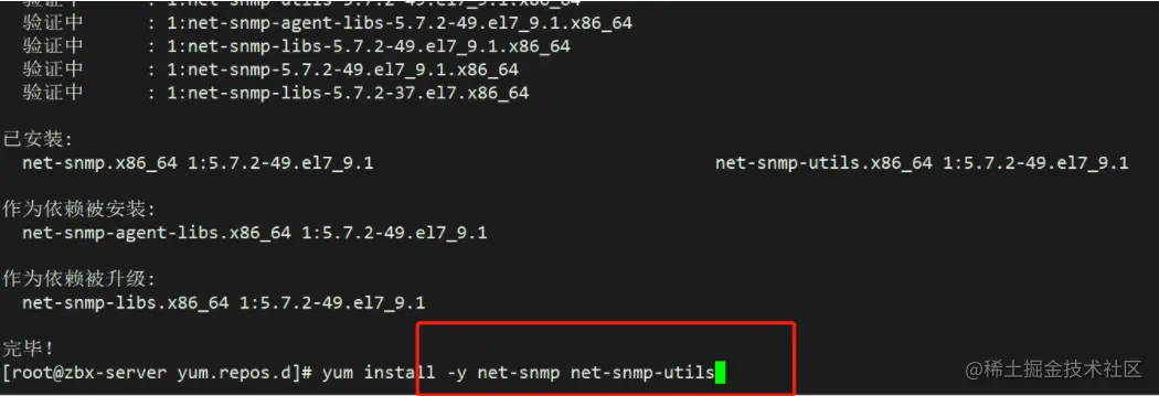 zabbix 代理服务器 与 zabbix-snmp 监控