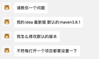 IDEA新建项目时的默认配置与模版配置 